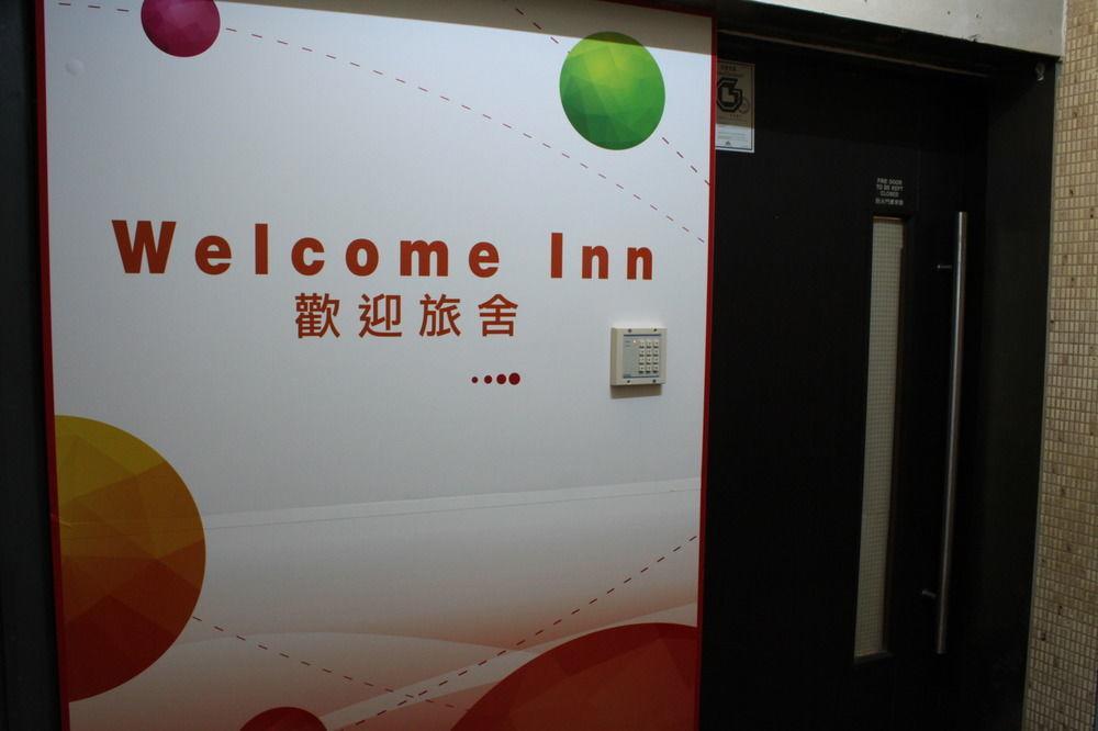 Welcome Inn Hongkong Eksteriør bilde